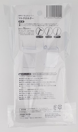 フック式マルチホルダー透明　２Ｐの2番目の写真