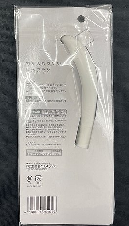 力が入れやすい目地ブラシの2番目の写真