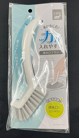 力が入れやすい排水口ブラシの商品画像