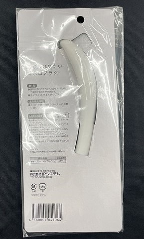 力が入れやすい排水口ブラシの2番目の写真