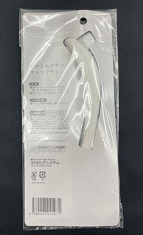 力が入れやすいサッシブラシの2番目の写真