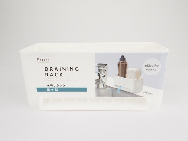ＥＳ水切りラックの商品画像