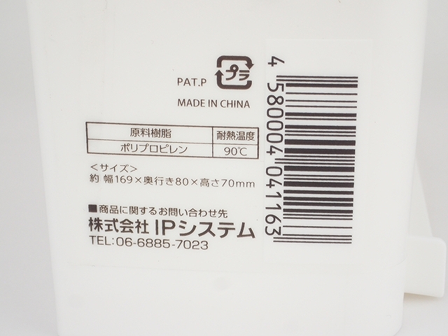 ＥＳ水切りラックの5番目の写真