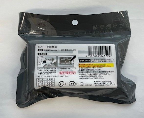 モノトーン脱臭剤７０Ｇ　冷蔵・冷凍庫用の2番目の写真