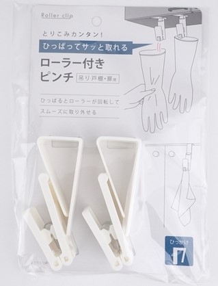 ローラー付きピンチの商品画像