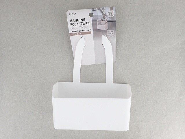 ＥＳ　蛇口スポンジポケット　ワイドの商品画像
