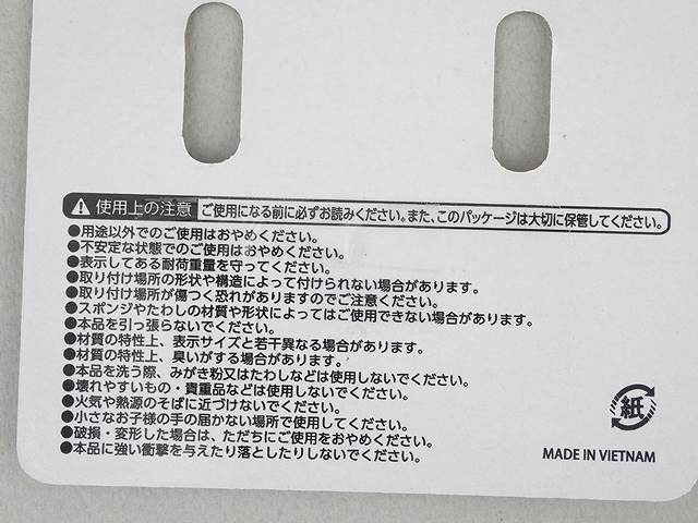 ＥＳ　蛇口スポンジポケット　ワイドの4番目の写真