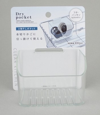 透明小物干しポケットの商品画像
