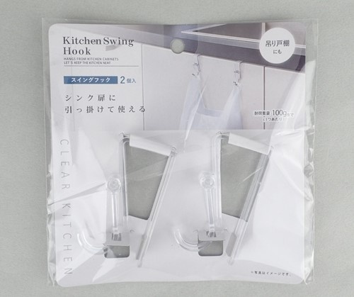 透明スイングフック２個入の画像