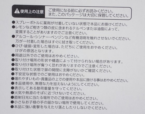 透明スプレーボトルホルダーの5番目の写真