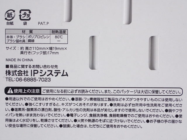 水切りカゴにかけられる水筒ブラシ２Ｐの5番目の写真