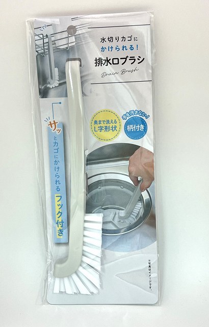 水切りカゴにかけられる排水口ブラシの画像