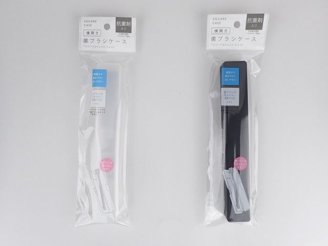 横開き歯ブラシケースの画像