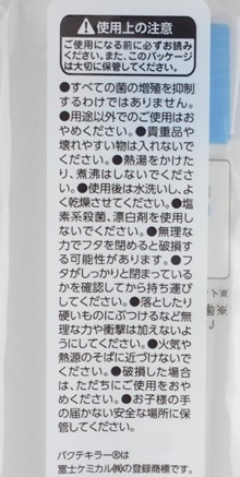 横開き歯ブラシケースの5番目の写真