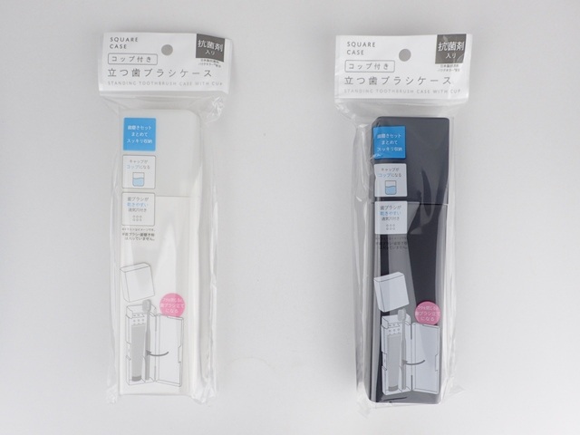 コップ付き立つ歯ブラシケースの商品画像