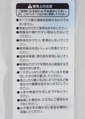 コップ付き立つ歯ブラシケースの5番目の写真