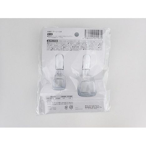 計量スプーン　くまの2番目の写真