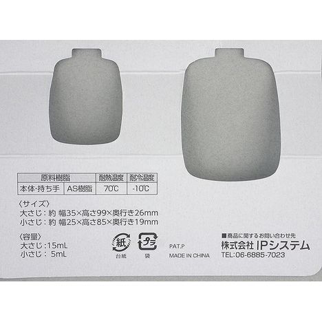 計量スプーン　くまの4番目の写真