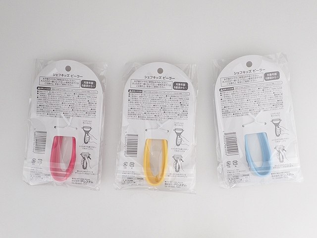 シェフキッズ　ピーラーの2番目の写真