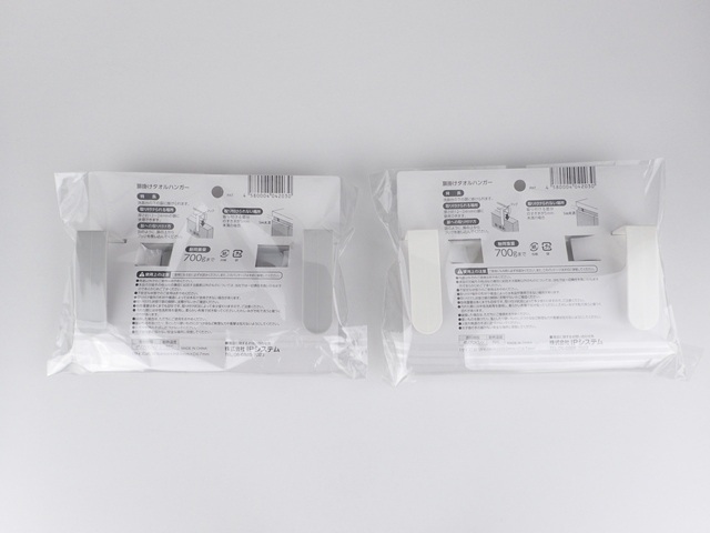 ＣＬ扉掛けタオルハンガーの2番目の写真