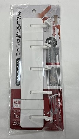 はがし跡が残りにくいスイング５連フックの画像