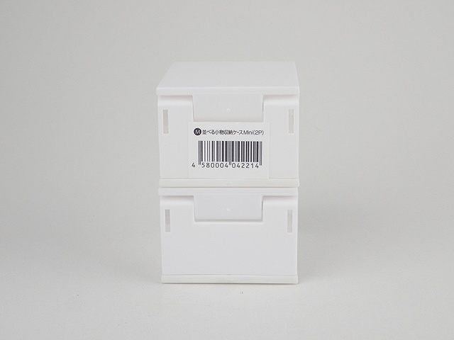 並べる小物収納ケース　ミニ２Ｐの2番目の写真