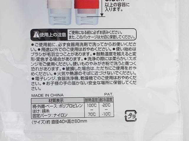 角型油引き　スペア　２Ｐの4番目の写真