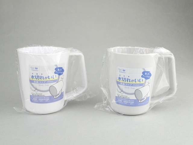 水切れがいい洗面コップ　２５０ｍＬの画像