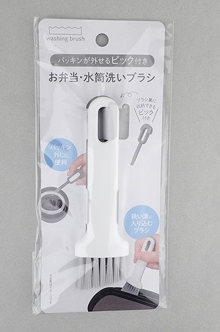 お弁当・水筒洗いブラシの画像