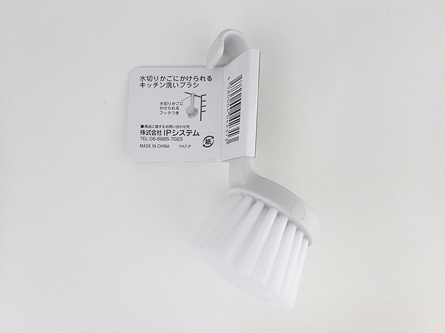 水切りかごに掛けられるキッチンブラシの2番目の写真