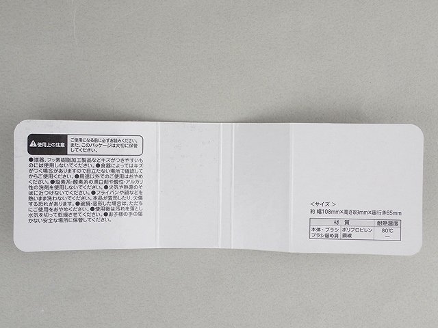 水切りかごに掛けられるキッチンブラシの4番目の写真