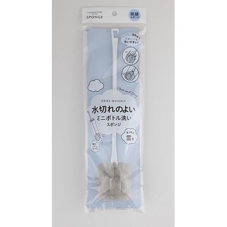 水切れの良いミニボトル洗いスポンジの商品画像