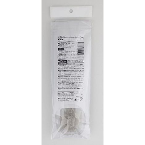 水切れの良いミニボトル洗いスポンジの2番目の写真