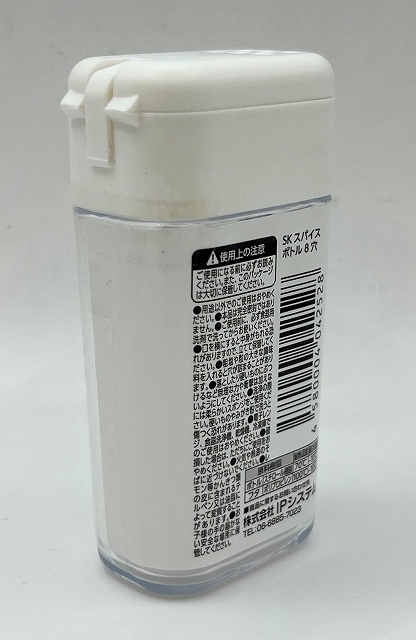 ＳＫスパイスボトル８穴の2番目の写真