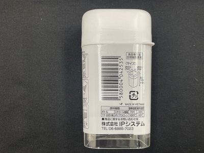 ＳＫ簡単計量粉末だしボトルの2番目の写真