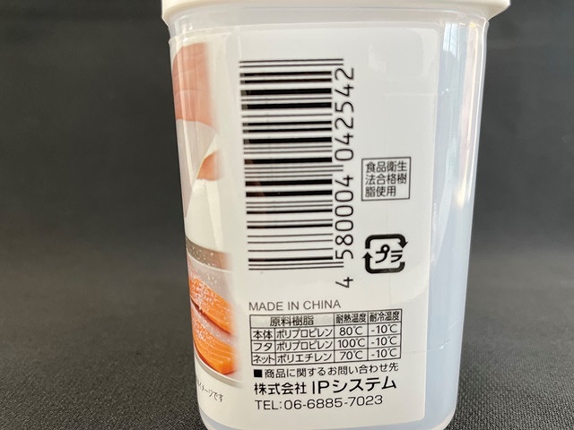 ＳＫ粉ふりボトルの5番目の写真