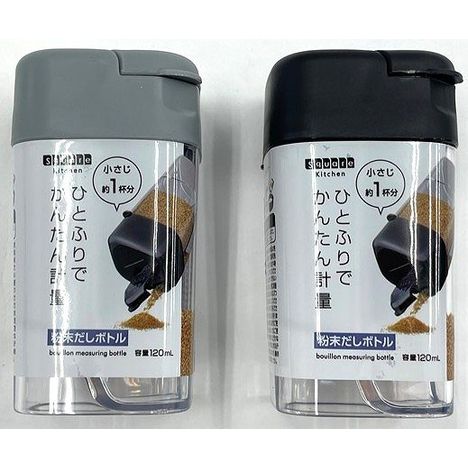 ＳＫ粉末だしボトル　ブラック　グレーの商品画像