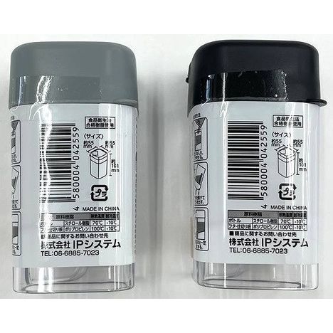 ＳＫ粉末だしボトル　ブラック　グレーの2番目の写真