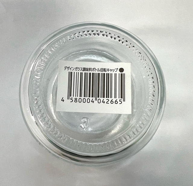 デザインガラス調味料ボトル回転キャップの5番目の写真