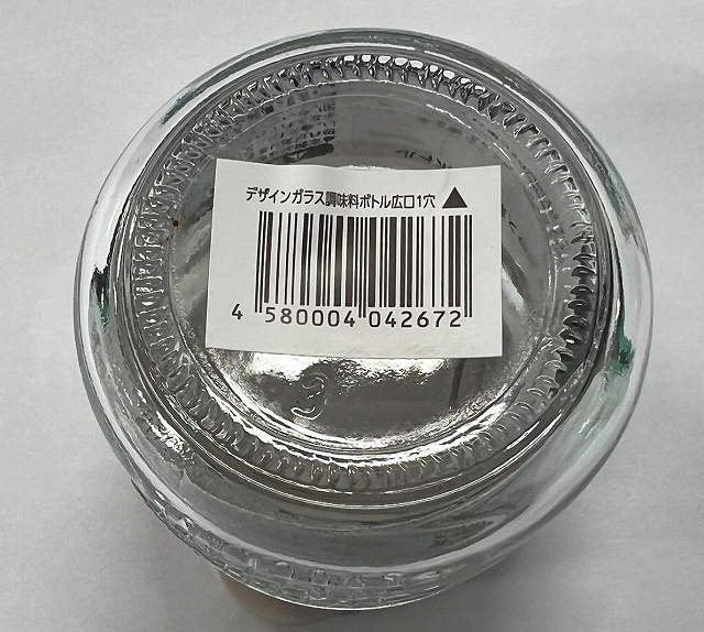 デザイン　ガラス調味料ボトル広口１穴の5番目の写真