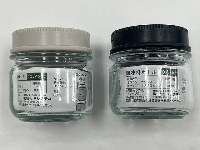 デザイン　ガラス調味料ボトル　１０穴の2番目の写真