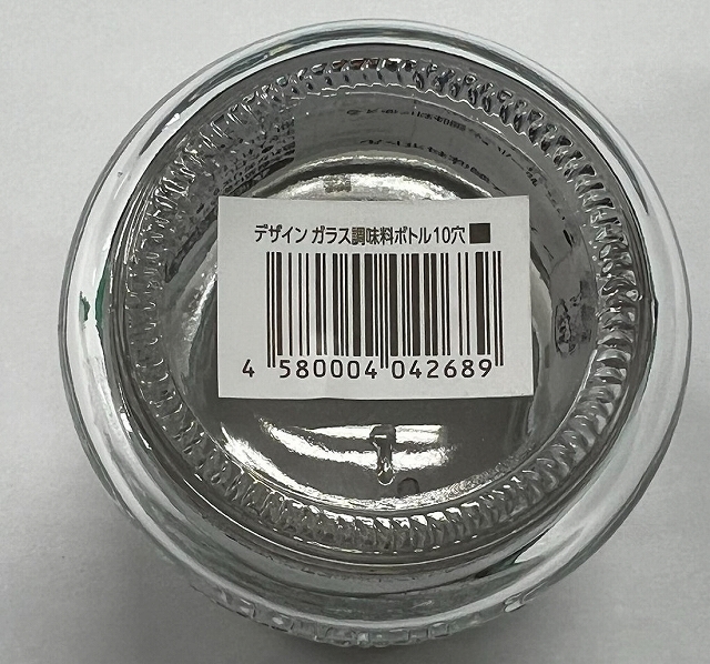 デザイン　ガラス調味料ボトル　１０穴の5番目の写真