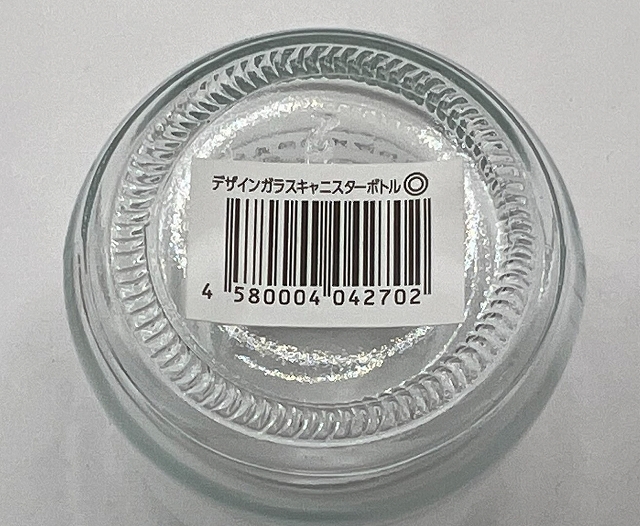 デザイン　ガラスキャニスターボトルの5番目の写真