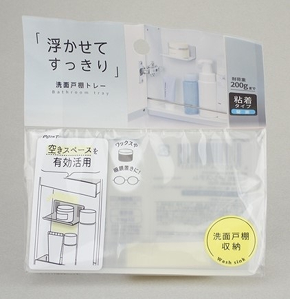 粘着洗面戸棚トレーの画像