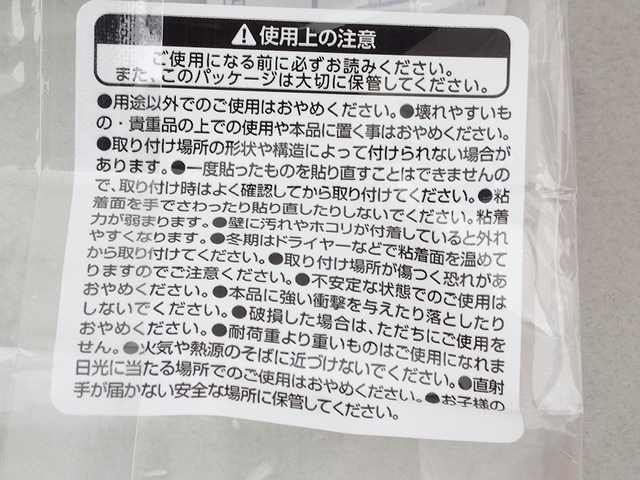 粘着洗面戸棚トレーの4番目の写真
