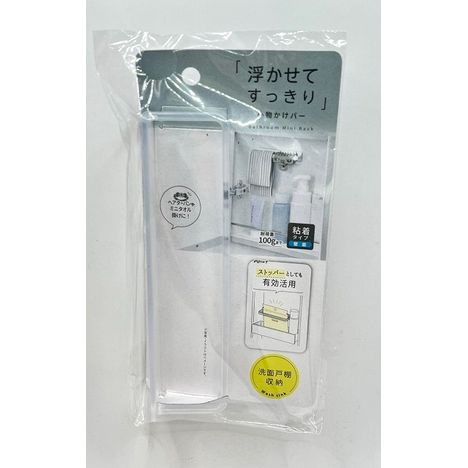 粘着洗面小物かけバーの商品画像