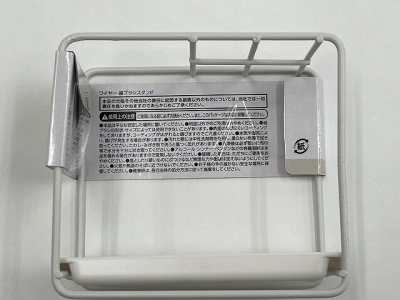 ワイヤー　歯ブラシスタンドの2番目の写真