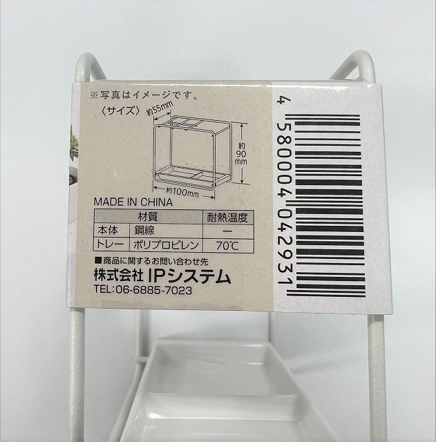 ワイヤー　歯ブラシスタンドの5番目の写真