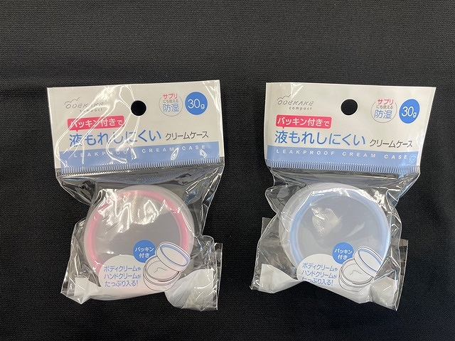 パッキン付きクリームケース３０ｇの商品画像