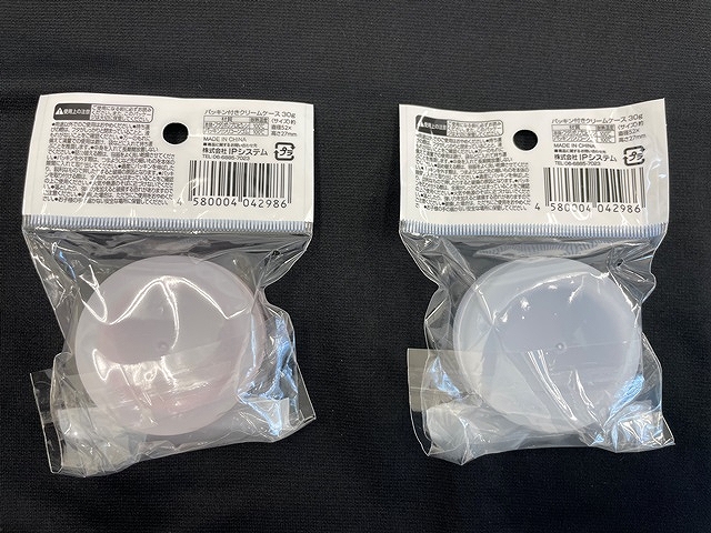 パッキン付きクリームケース３０ｇの2番目の写真